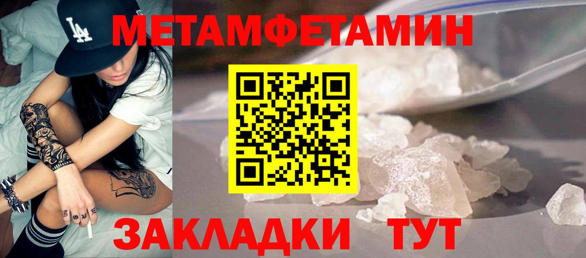 Амфетамин  Amphetamine  Вход с VPN  АМФ Розовый  Крымск 