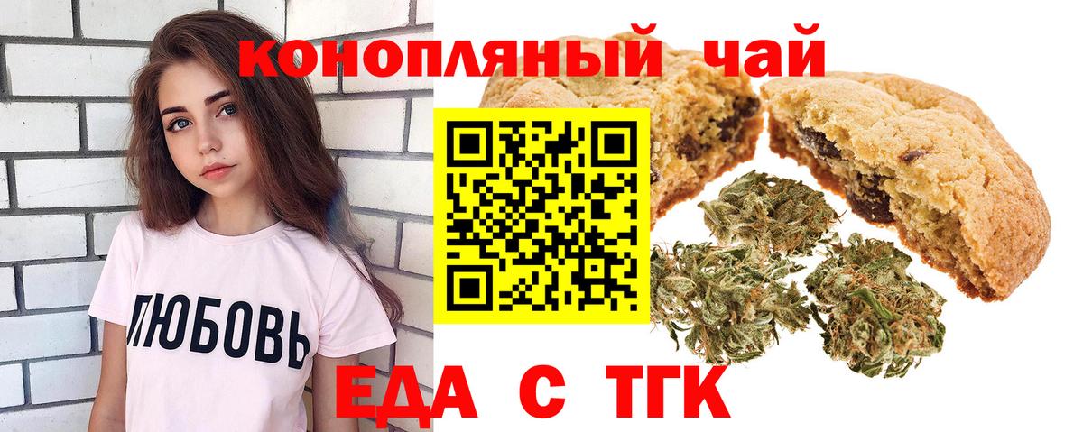 Галлюциногенные грибы Крымск
