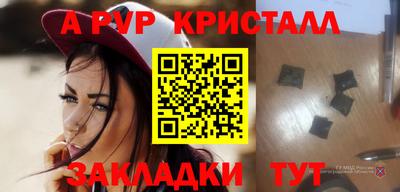 COCAINE Кингисепп