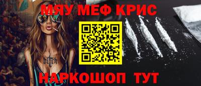 кокаин премиум Кимры