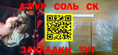 COCAINE Кингисепп