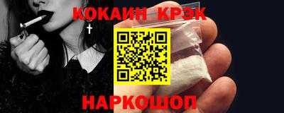 мефедрон Кинель