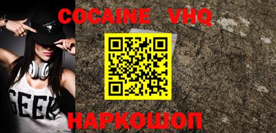 MESCALINE Лесной