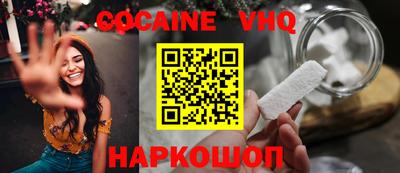 мефедрон Кинель