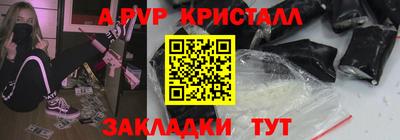 мефедрон Кинель