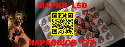 MESCALINE Лесной