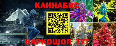 каннабис Ленинск-Кузнецкий