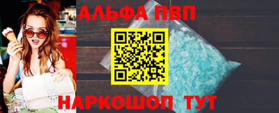 кокаин премиум Кимры