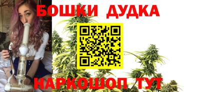каннабис Ленинск-Кузнецкий