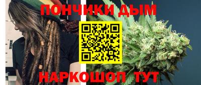 каннабис Ленинск-Кузнецкий