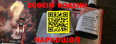 каннабис Ленинск-Кузнецкий
