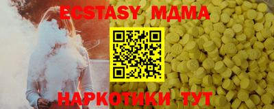 синтетический гашиш Комсомольск-на-Амуре
