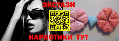 мефедрон Кинель