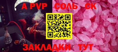 COCAINE Кингисепп