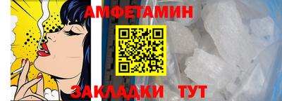 амфетамин Лениногорск