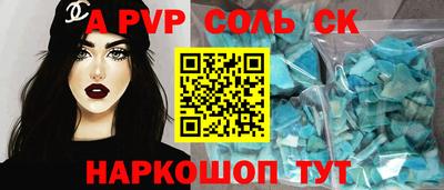 мефедрон Кинель