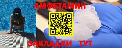 амфетамин Лениногорск