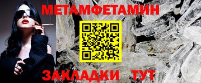мефедрон Кинель