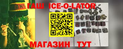 амфетамин Лениногорск