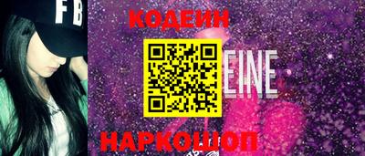 каннабис Ленинск-Кузнецкий