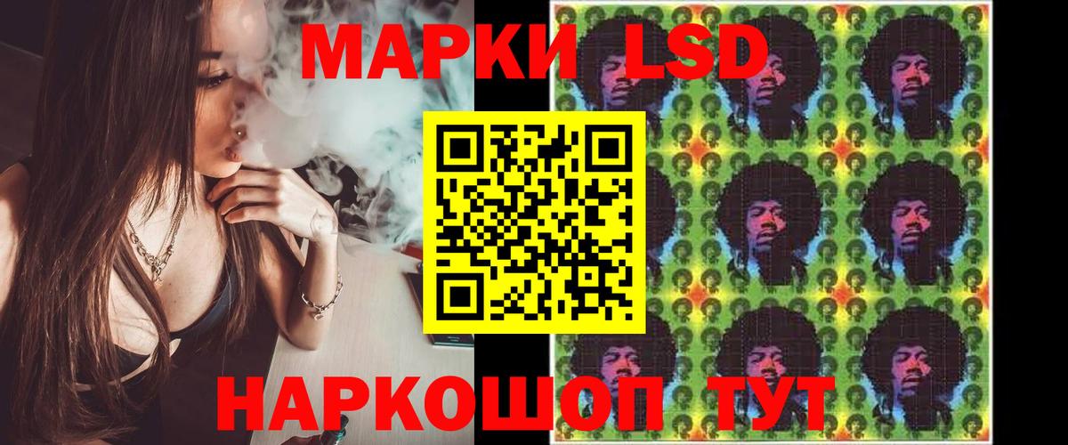 LSD-25 экстази ecstasy Крымск