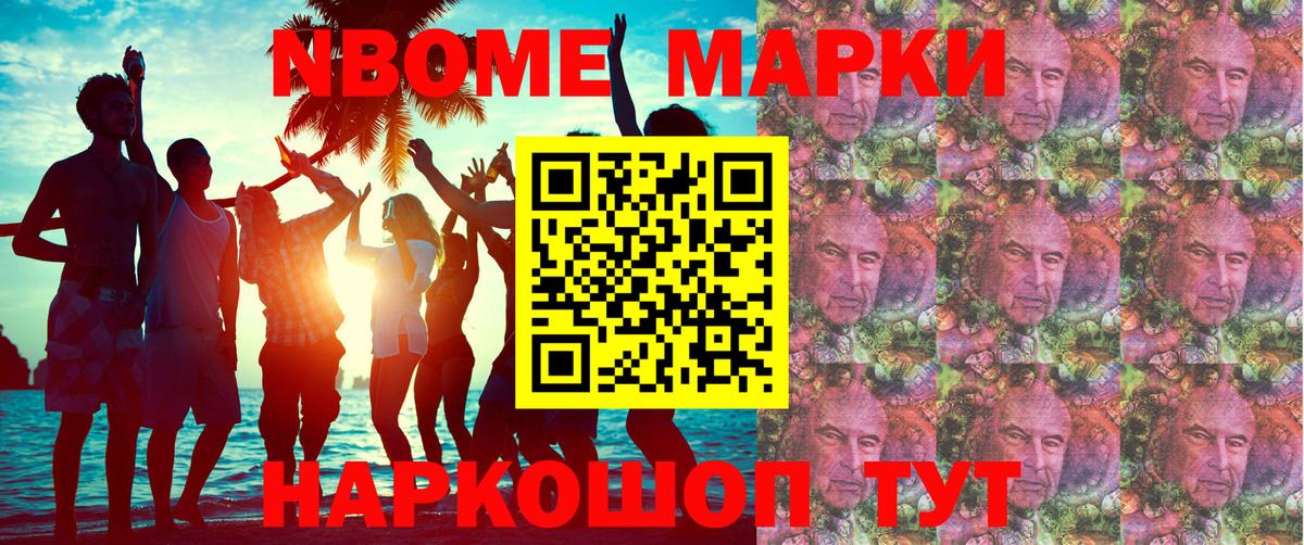 Крымск  Cocaine  МЕФ кристаллы  Вход с VPN  ГАШИШ 