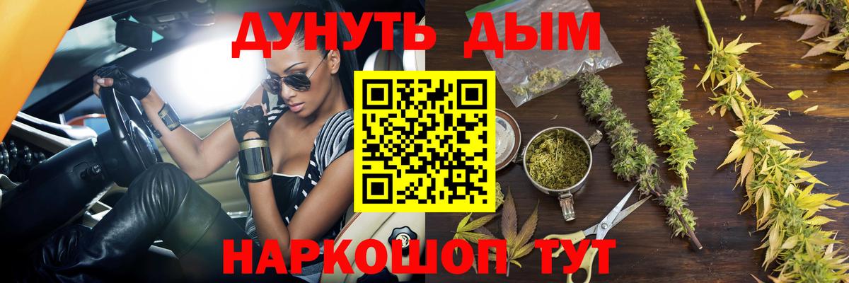 Шишки марихуана Ganja Крымск