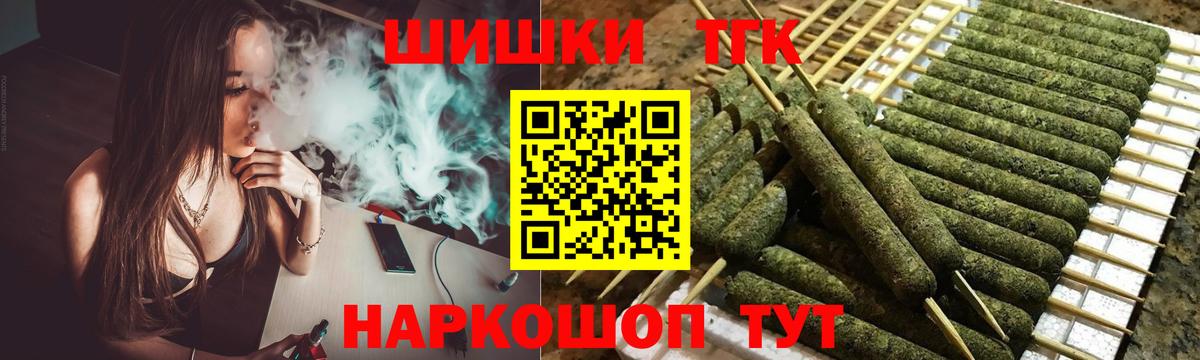 Канабис VHQ  Вход с VPN  Крымск  Каннабис AK-47  МАРИХУАНА семена 
